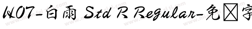 HOT-白雨 Std R Regular字体转换